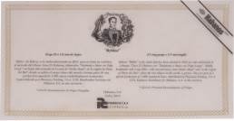 Bolívar Edición Regional Líbano packaging