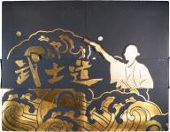 Diplomáticos Edición Regional Asia Pacifico packaging