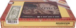 Diplomáticos Edición Regional Rusia packaging
